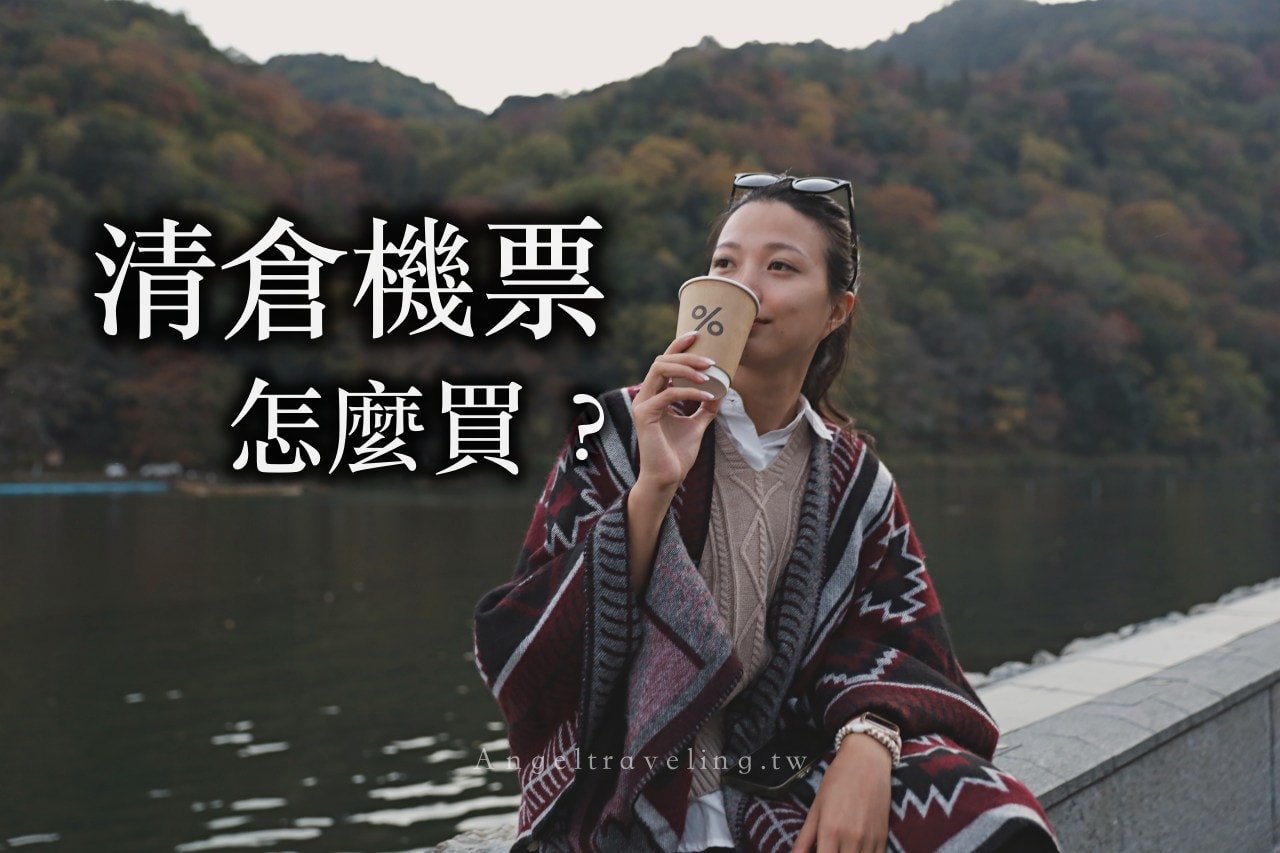 被動收入2023》如何賣照片賺旅費?Shutterstock賺錢詳細步驟介紹– 安啾愛旅遊