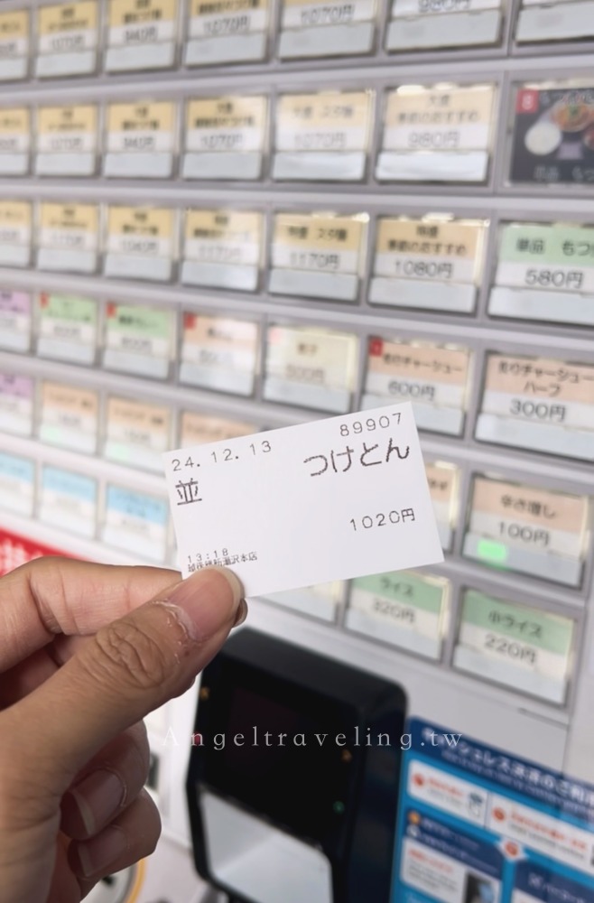 越後湯澤美食地圖！教練們最愛的5 大必吃排隊溫泉街美食：燒肉、拉麵、甜點一次收集！