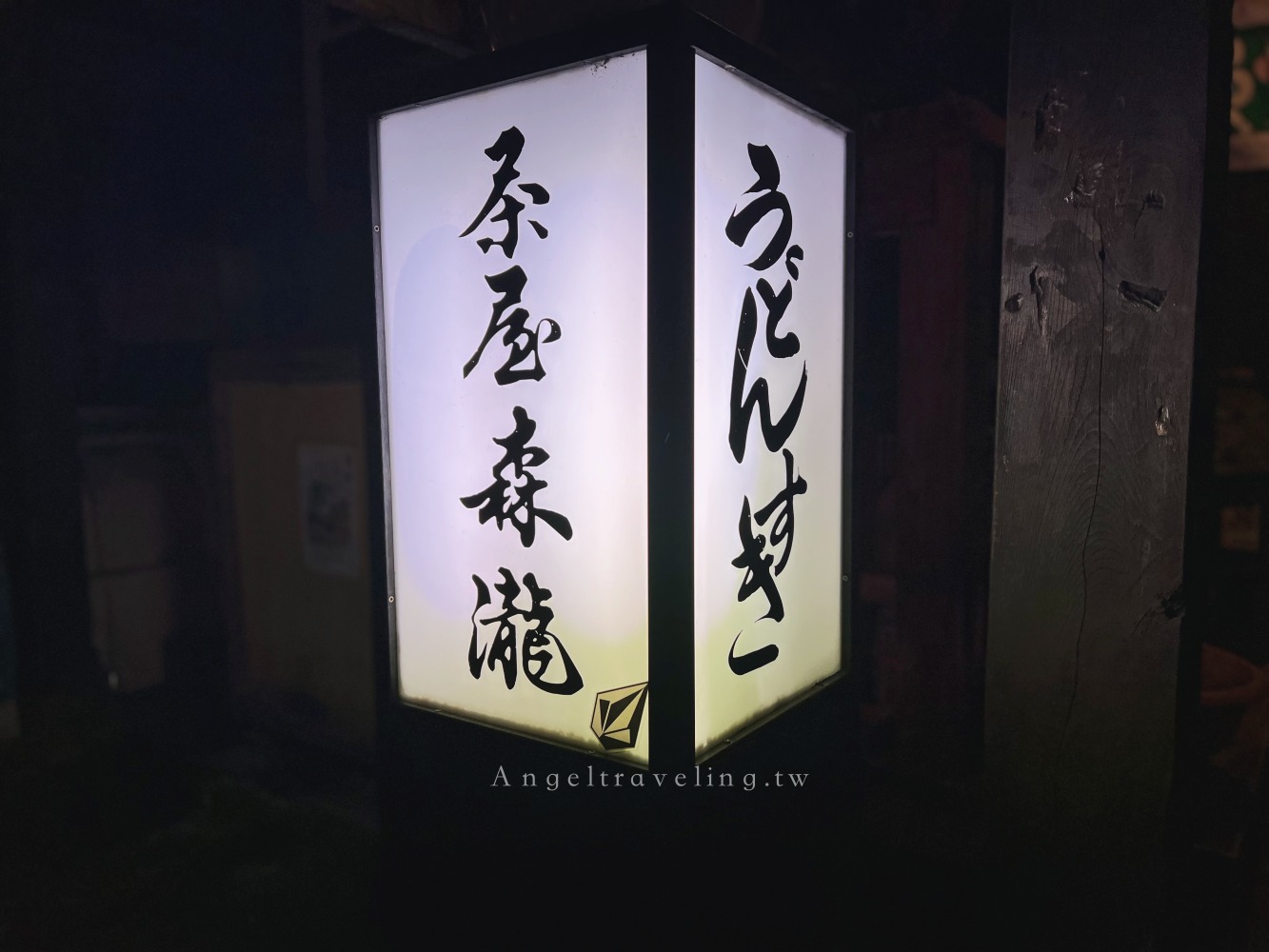 越後湯澤美食地圖！教練們最愛的5 大必吃排隊溫泉街美食：燒肉、拉麵、甜點一次收集！