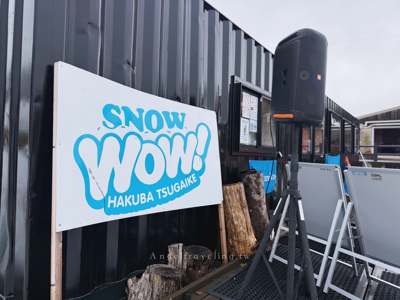 白馬滑雪場推薦🏂Hakuba Valley(白馬山谷)怎麼選？10大雪場中必去4大滑雪場攻略！