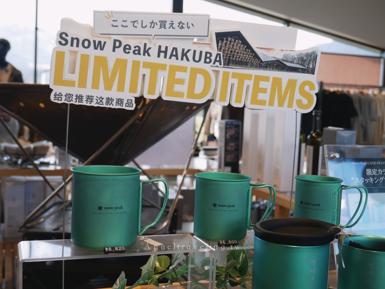 白馬滑雪後去哪?Hakuba Valley白馬山谷景點推薦🏂懂玩的人都在過的After Ski生活 - 第8張圖 白馬滑雪後去哪?Hakuba Valley白馬山谷景點推薦🏂懂玩的人都在過的After Ski生活