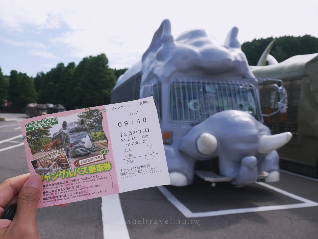 九州自然野生動物園085 1