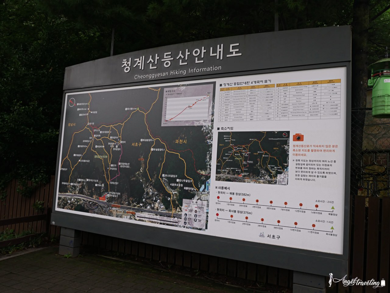 首爾隱藏景點🌳韓國搭地鐵爬清溪山一日遊 登山口就是OUTLET！ - 安啾愛旅遊